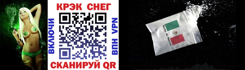 Все наркотики Дрезна Бошки Шишки Кокаин ГАШ APVP Меф мяу мяу