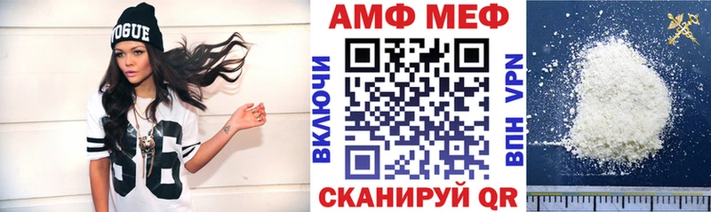 купить цена Дрезна Амфетамин VHQ