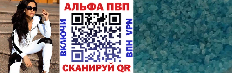 А ПВП VHQ  Дрезна 