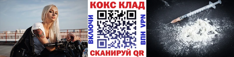 дарк нет как зайти  Дрезна  КОКАИН Columbia 