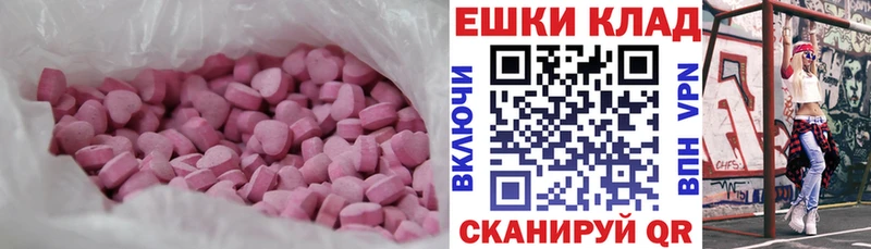 Экстази DUBAI Дрезна