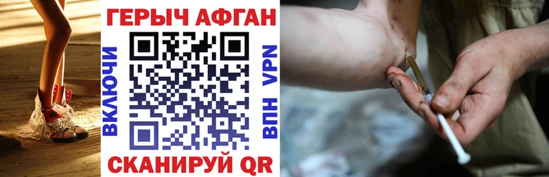 Героин белый  Дрезна 