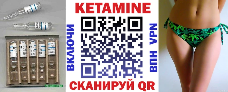 где найти наркотики  blacksprut ссылки  Кетамин VHQ  Дрезна 