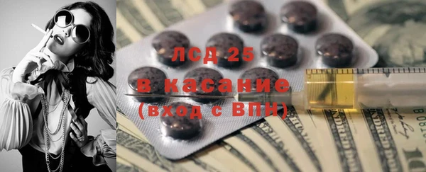 COCAINE Бородино