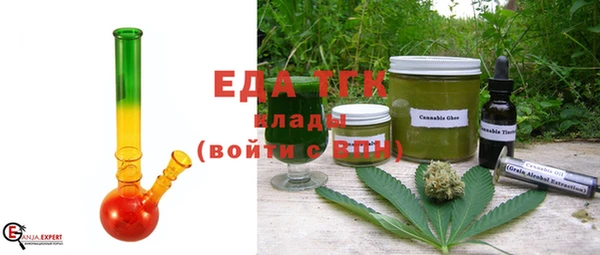трава Бронницы