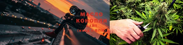 трава Бронницы