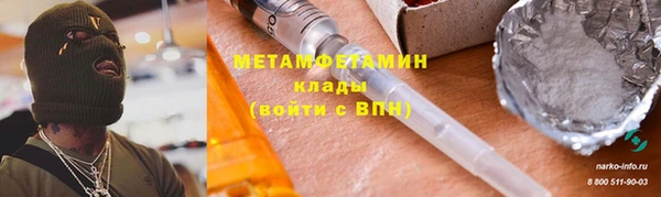 бошки Бугульма