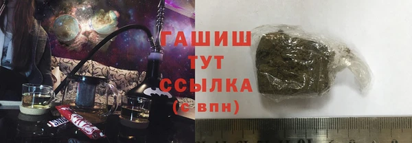 2c-b Володарск