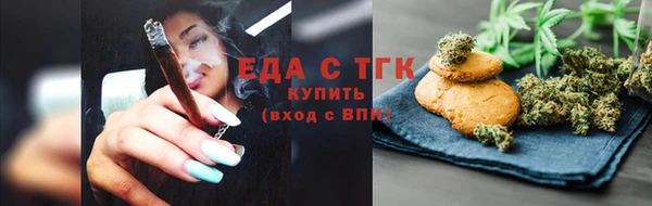 бошки Бугульма