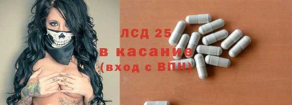 COCAINE Бородино