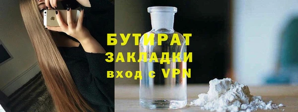 бошки Бугульма