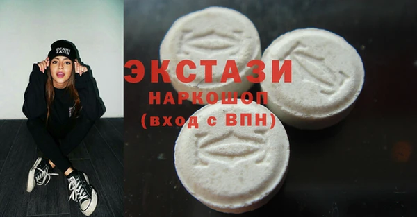 2c-b Володарск