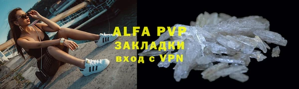 mdpv Волоколамск