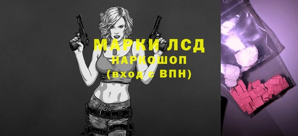 бошки Бугульма