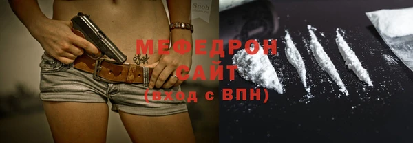 COCAINE Бородино