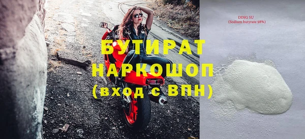 бошки Бугульма