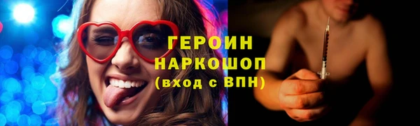 марки nbome Куйбышев