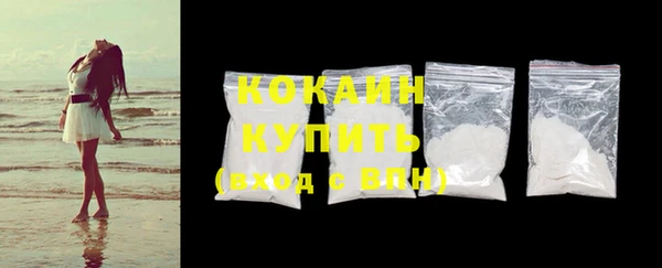 COCAINE Бородино