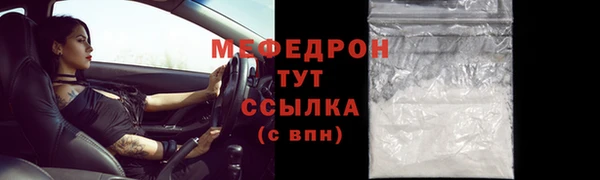 mdpv Волоколамск