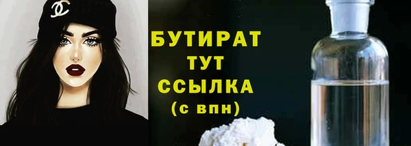 COCAINE Бородино