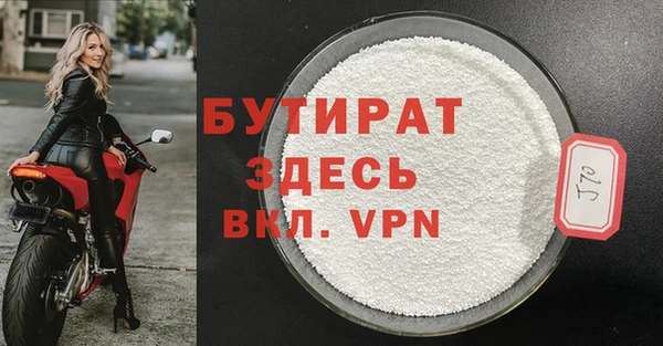 трава Бронницы