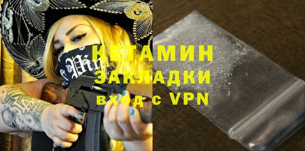 трава Бронницы
