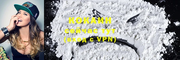 трава Бронницы