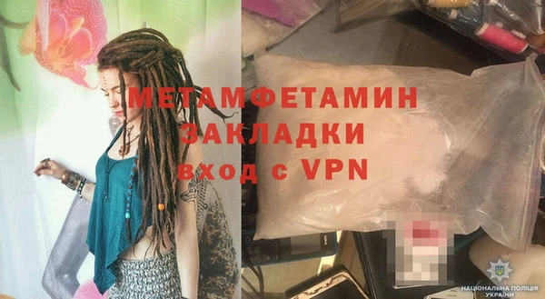 COCAINE Бородино