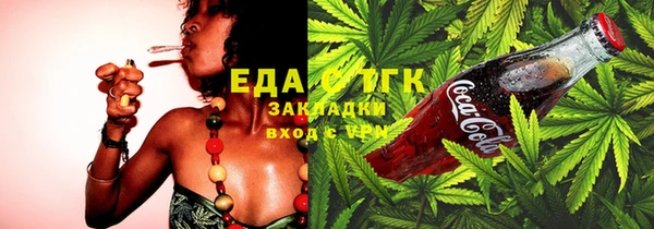 COCAINE Бородино