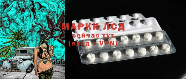 2c-b Володарск