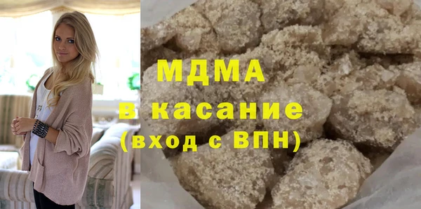mdpv Волоколамск