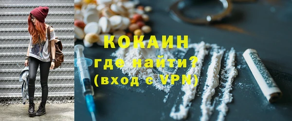 COCAINE Бородино