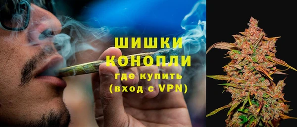 бошки Бугульма
