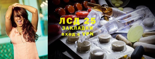 бошки Бугульма