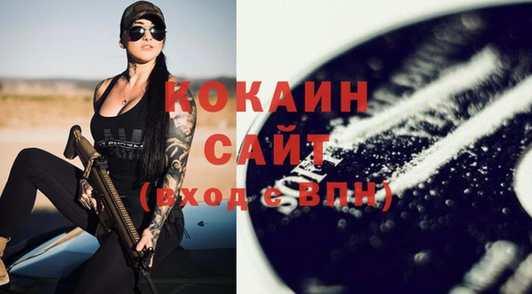 трава Бронницы
