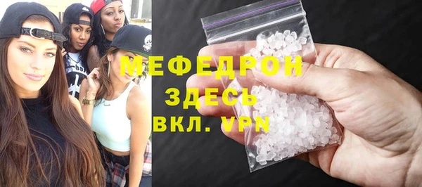 бошки Бугульма