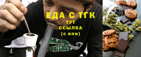 трава Бронницы