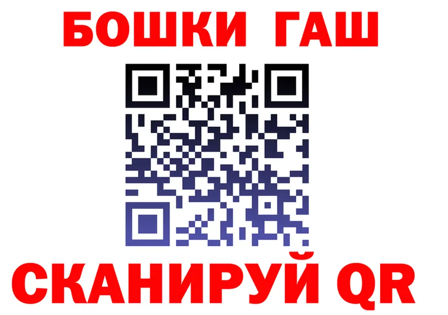 Бутират буратино зеркало shop KRAKEN Дрезна