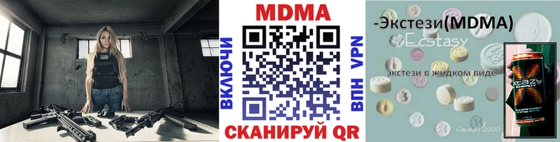 наркошоп  Дрезна  MDMA Molly 