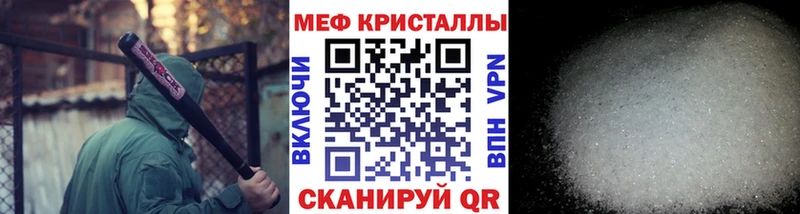 Меф мука Дрезна