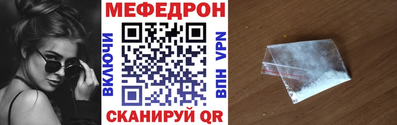 купить  цена  Дрезна  МЯУ-МЯУ VHQ 