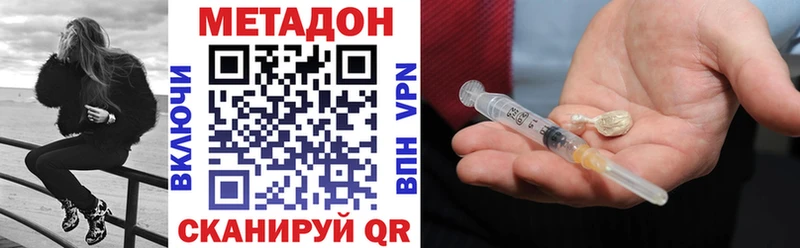 где купить наркотик  Дрезна  Метадон methadone 